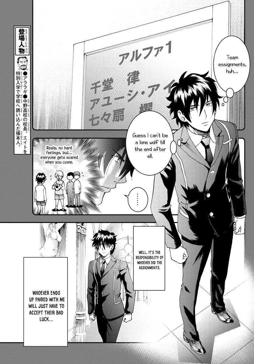 Kimi wa 008 Chapter 178 6